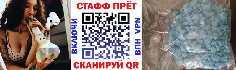 Купить СОЛЬ  Меф мяу мяу  COCAIN  ТГК  Канабис  ГАШИШ  Кудрово