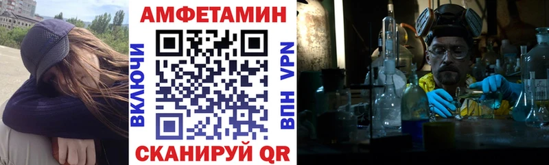 Amphetamine VHQ Кудрово