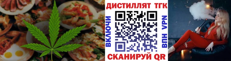 Купить закладки  Кудрово  Еда ТГК марихуана 