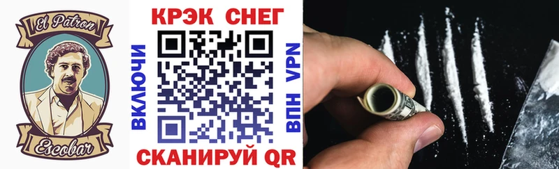 Cocaine Колумбийский  Купить  Кудрово 