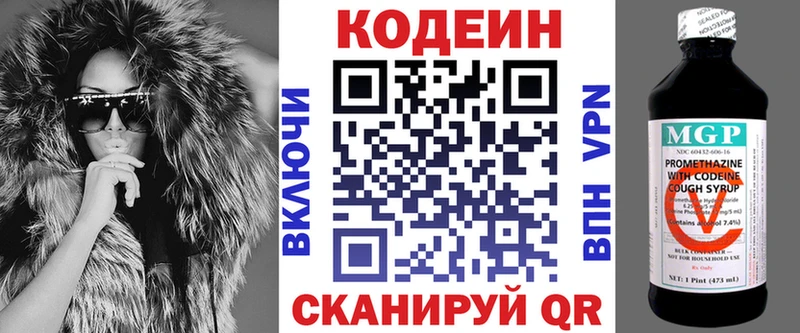 Купить где  Кудрово  Кодеиновый сироп Lean Purple Drank 
