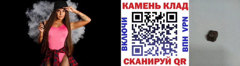 Гашиш гарик  Купить  Кудрово 
