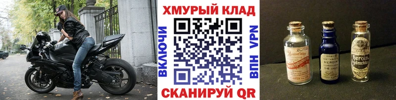 ГЕРОИН гречка  Купить где  Кудрово 