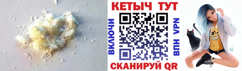 КЕТАМИН VHQ  Купить где  Кудрово 
