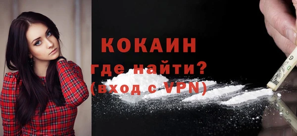 прущий лед Каменск-Шахтинский