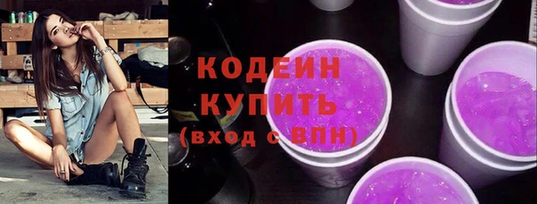 прущий лед Каменск-Шахтинский