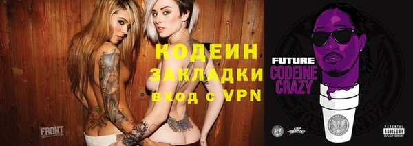 мяу мяу кристалл Каменка