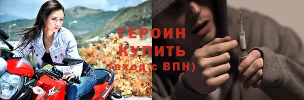 винт Каменногорск