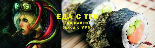 прущий лед Каменск-Шахтинский