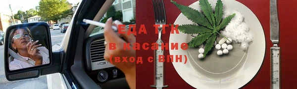 винт Каменногорск