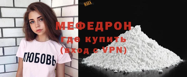 винт Каменногорск