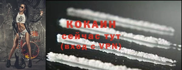 мяу мяу кристалл Каменка
