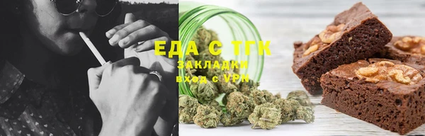 мяу мяу кристалл Каменка