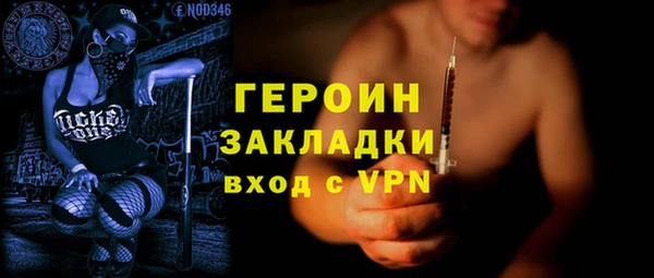 винт Каменногорск