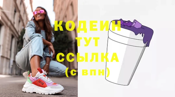 прущий лед Каменск-Шахтинский