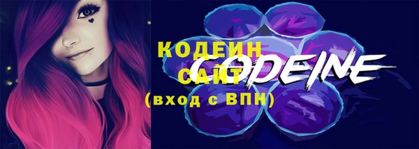 прущий лед Каменск-Шахтинский