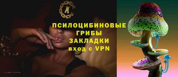 мяу мяу кристалл Каменка