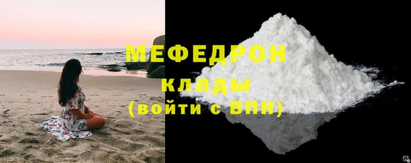 прущий лед Каменск-Шахтинский