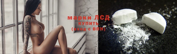 мяу мяу кристалл Каменка