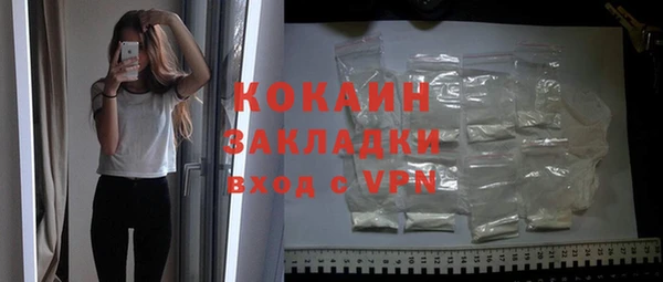 винт Каменногорск