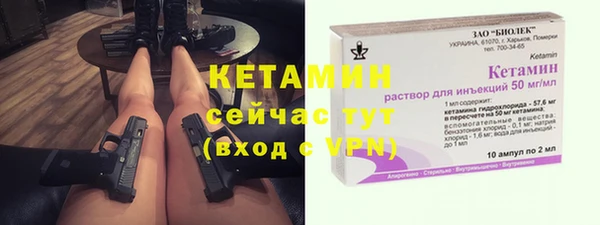 винт Каменногорск