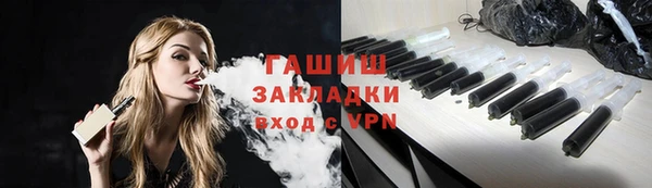 винт Каменногорск