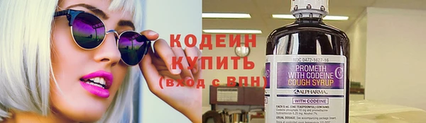 прущий лед Каменск-Шахтинский