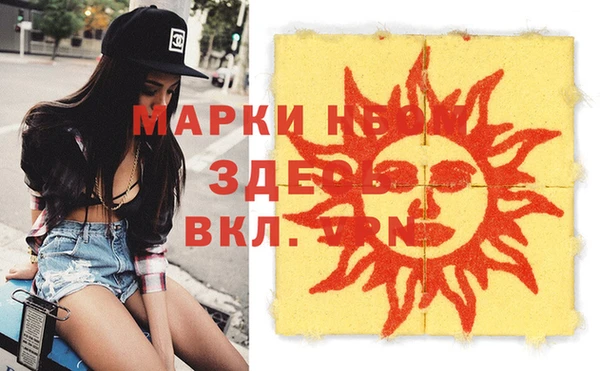 прущий лед Каменск-Шахтинский