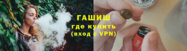 мяу мяу кристалл Каменка