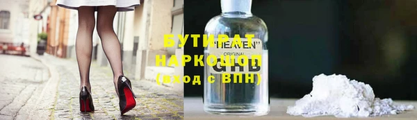винт Каменногорск