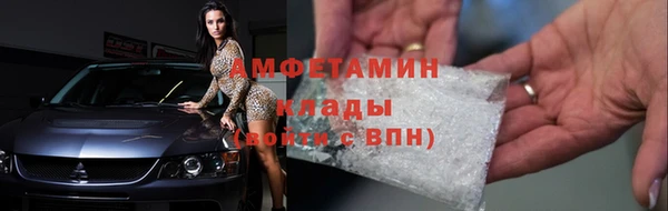 мяу мяу кристалл Каменка