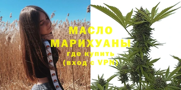 мяу мяу кристалл Каменка