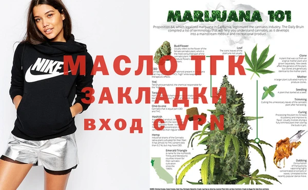 мяу мяу кристалл Каменка