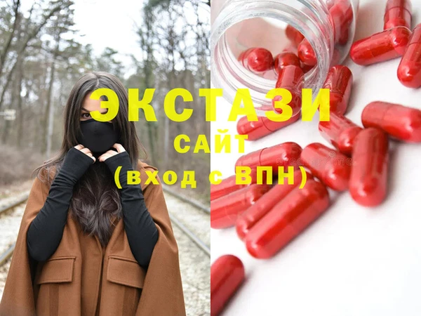 винт Каменногорск