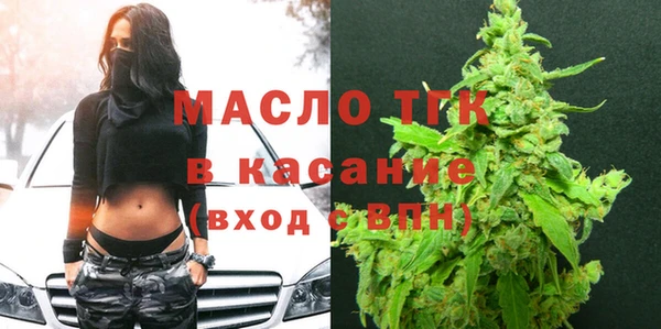 мяу мяу кристалл Каменка