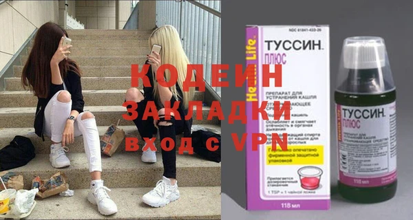 прущий лед Каменск-Шахтинский