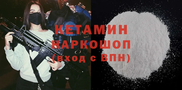 винт Каменногорск