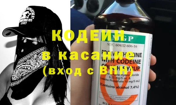 мяу мяу кристалл Каменка