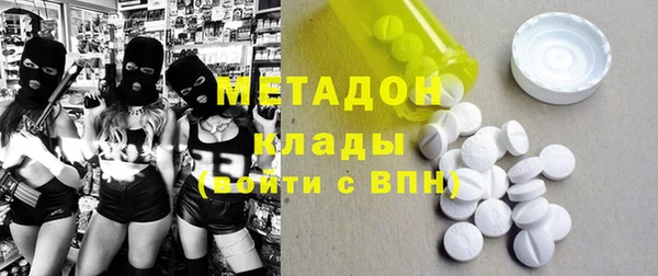 мяу мяу кристалл Каменка