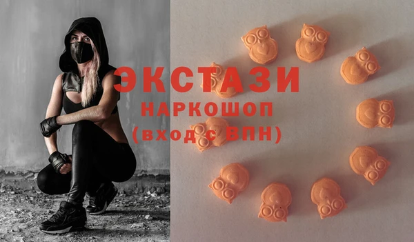 мяу мяу кристалл Каменка