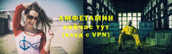 винт Каменногорск