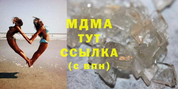 мяу мяу кристалл Каменка