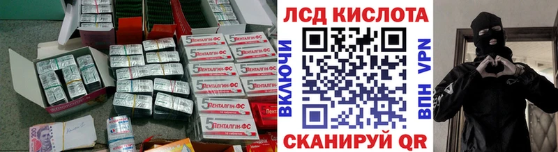 LSD-25 экстази ecstasy  Купить закладки  Кудрово 