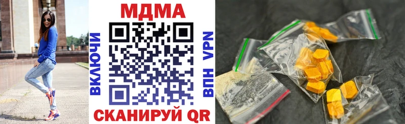 MDMA crystal  Купить закладки  Кудрово 