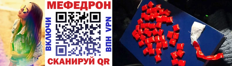 Мефедрон VHQ  Купить  Кудрово 