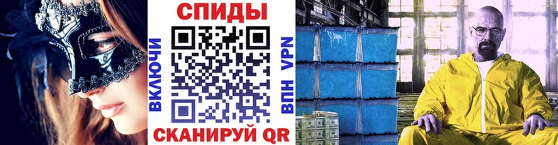 Купить где  Кудрово  Метамфетамин кристалл 