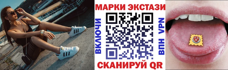 Марки 25I-NBOMe 1,8мг Кудрово