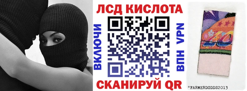 Марки N-bome 1,8мг  Купить закладки  Кудрово 