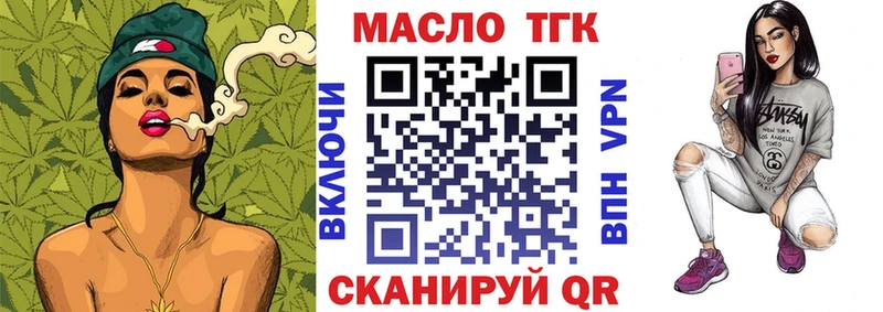 Купить закладки  Кудрово  Дистиллят ТГК концентрат 